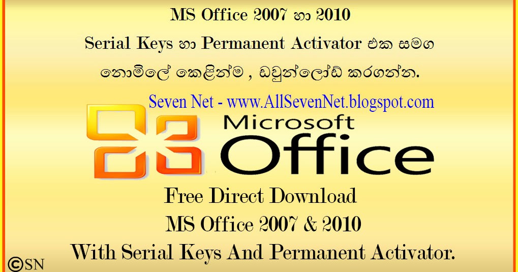 Microsoft Office Activator By DAZ Free Download Full version Cracked microsoft office 2010 permanent activator